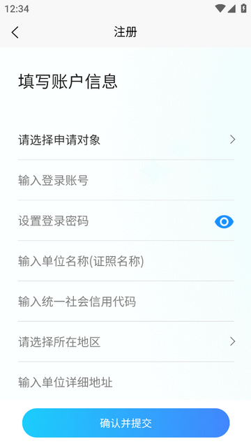 药药有手机版app