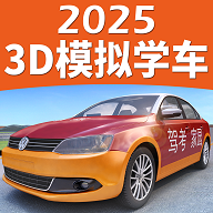 驾考家园app