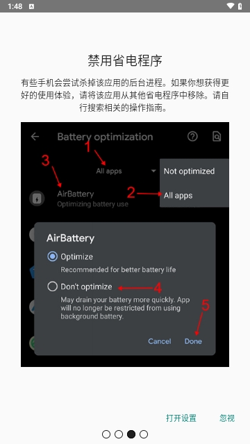 AirBattery