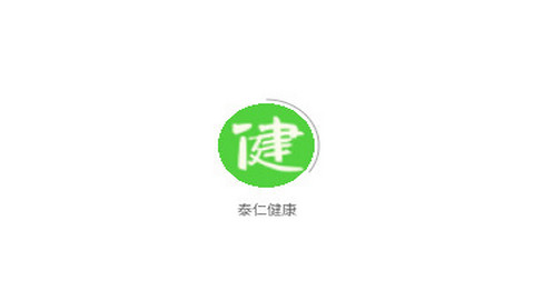 泰仁健康APP手机版