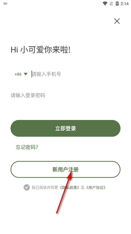 黄瓜阅读app手机纯净版