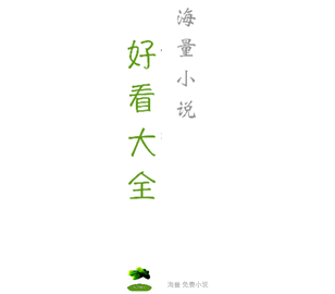 黄瓜阅读app手机纯净版