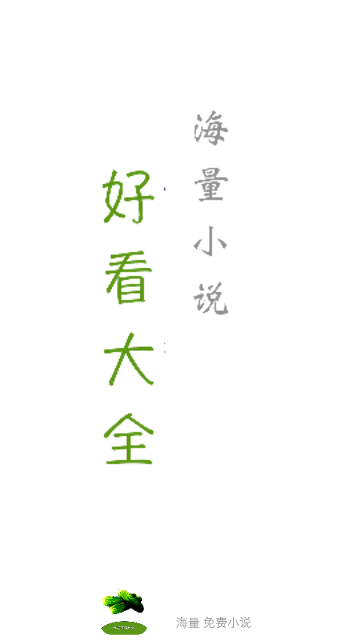 黄瓜阅读app手机纯净版