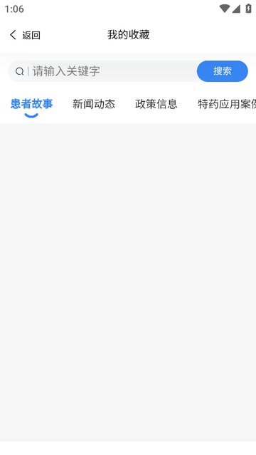 乐城服务官方最新版