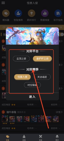 兔小铲2025手机最新版