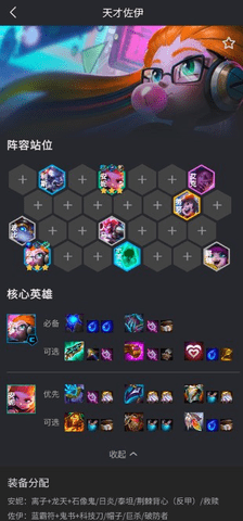 兔小铲2025手机最新版