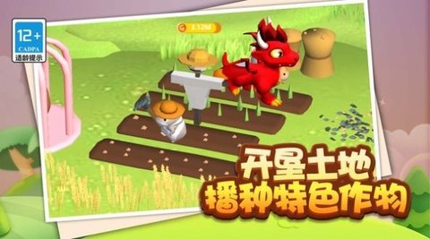 鼠鼠我呀完咯官方最新版