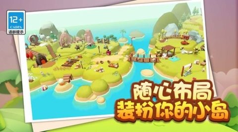 鼠鼠我呀完咯官方最新版