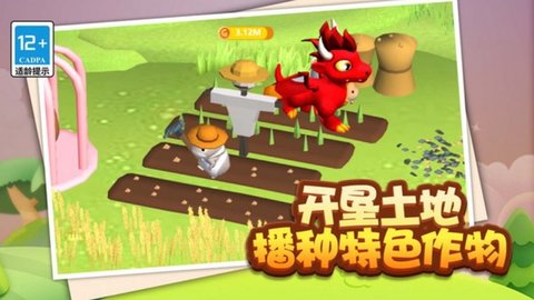鼠鼠我呀完咯官方最新版