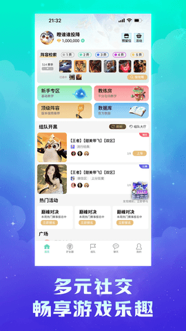 兔小铲2025手机最新版