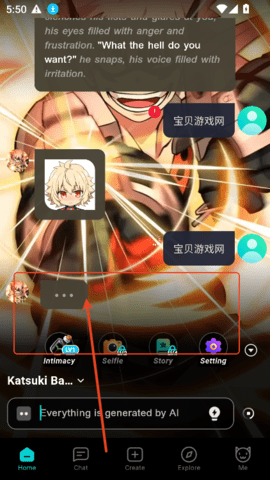 Bala AI安卓手机版