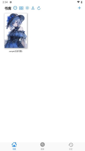 微信截图_20250331143454