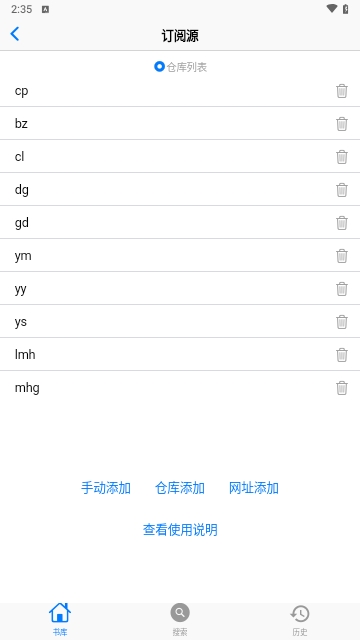 微信截图_20250331143552