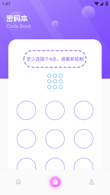 天天文件大师无广告版app