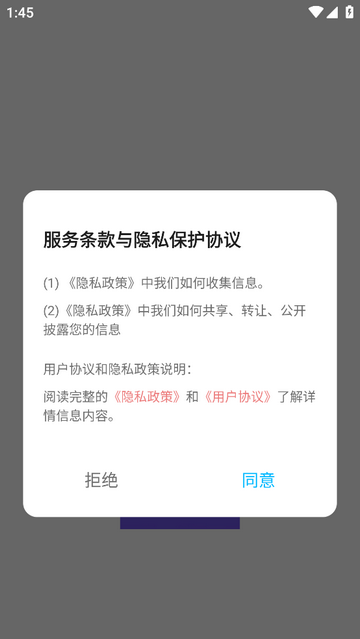 天天文件大师无广告版app
