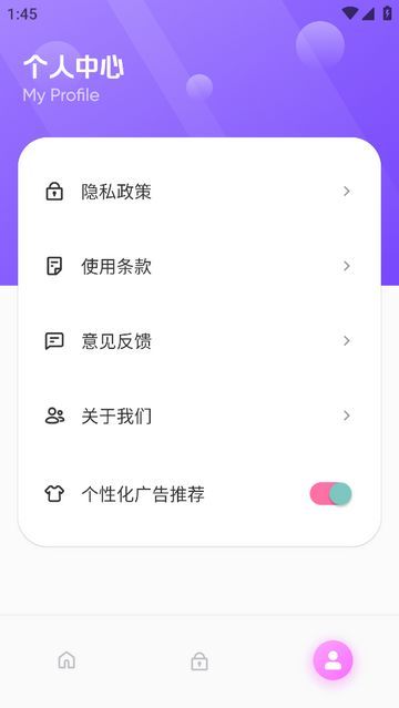天天文件大师无广告版app