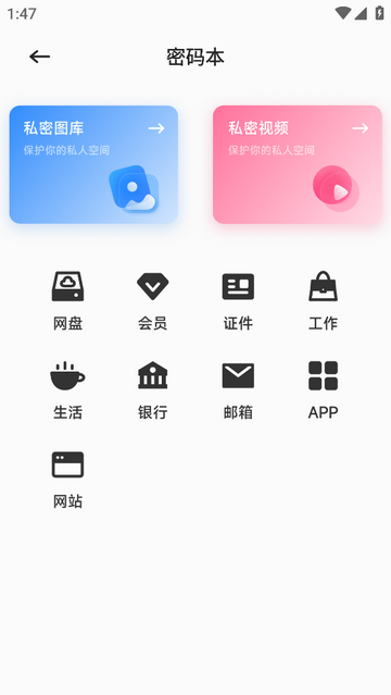 天天文件大师无广告版app