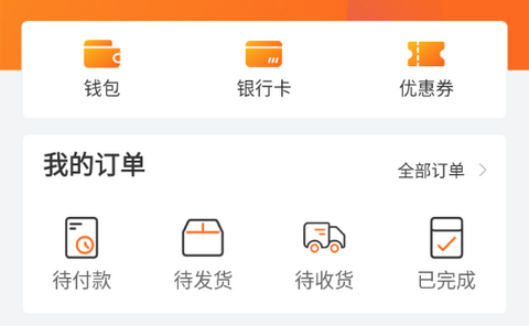 巧麦客手机版