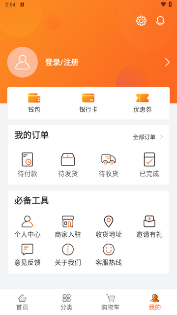 巧麦客手机版