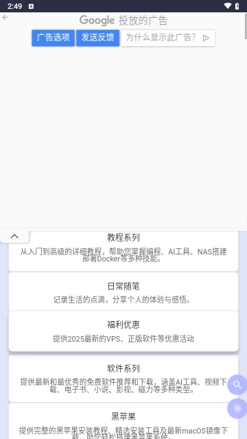 文武科技柜