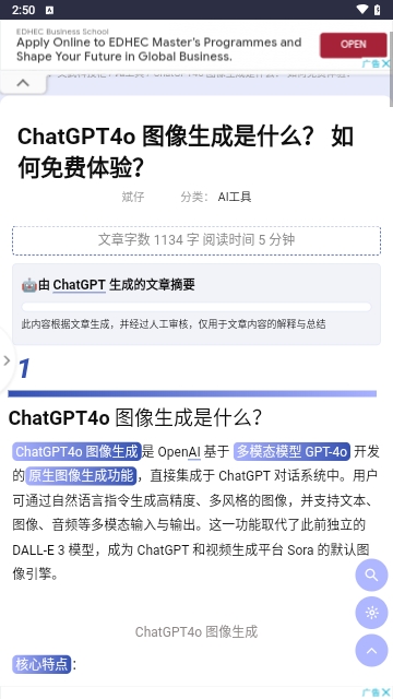文武科技柜