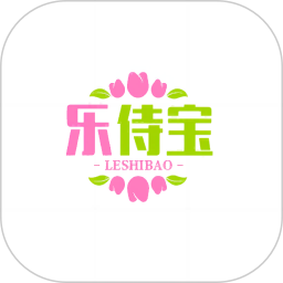 乐侍宝app手机版
