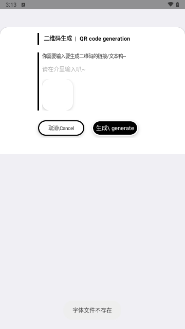 小优工具箱