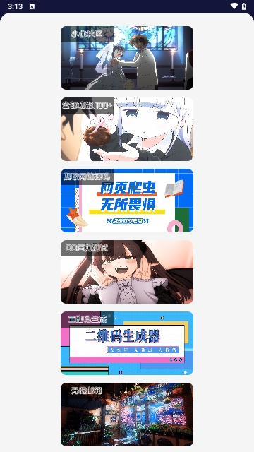 小优工具箱