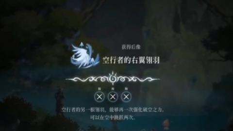 心渊梦境官方版本