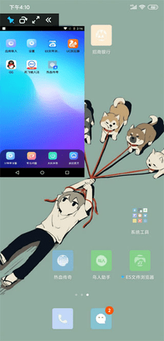 鸟人助手app极速版