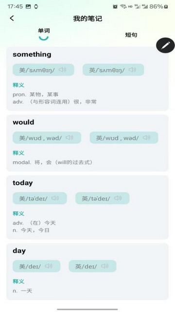 EchoTalk手机app