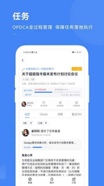 Holder官方版app