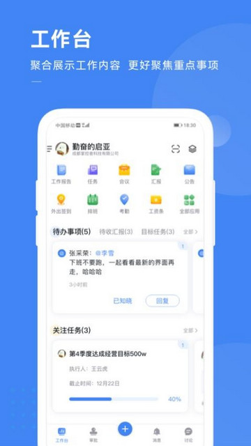 Holder官方版app