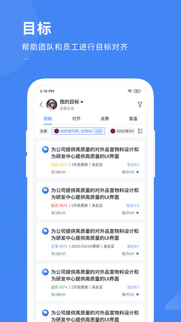 Holder官方版app