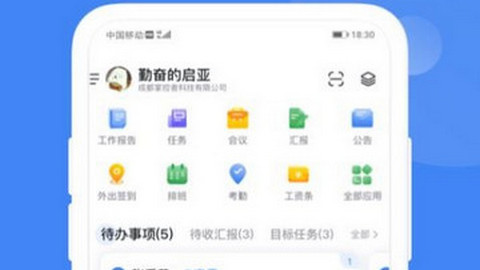 Holder官方版app
