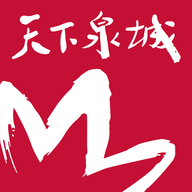 天下泉城2025最新版