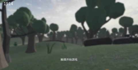 战地1914手机2025最新版