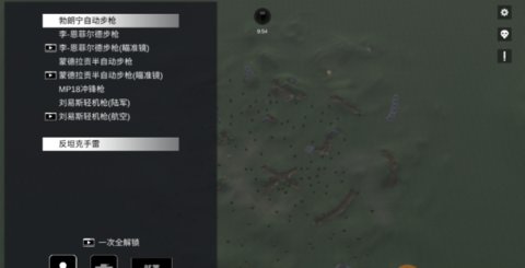 战地1914手机2025最新版