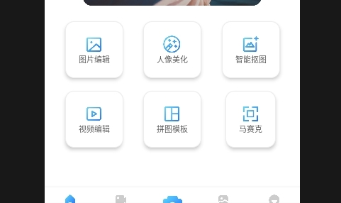 Reface相机APP安卓免费版