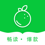 青桔免费小说app免费无广告版