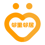 邻里邻居app官方版