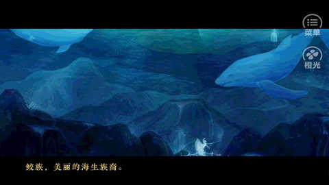 帝妃攻略完结版