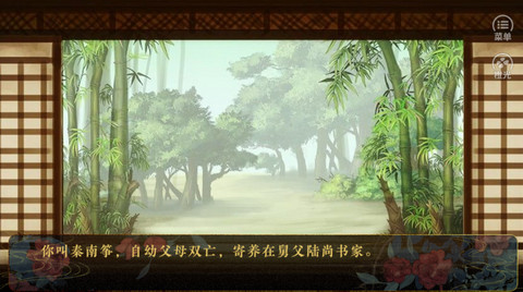 帝妃攻略完结版