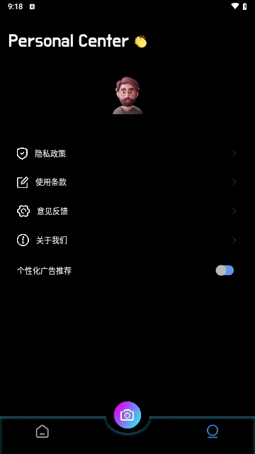 绝色相机