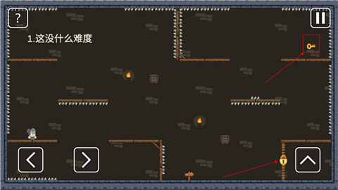 一关骑士安卓版