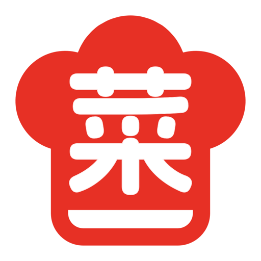 家常菜全集最新手机版