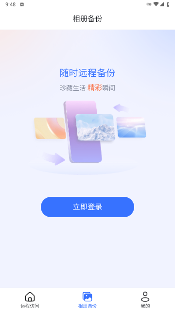 节点小宝app手机最新版