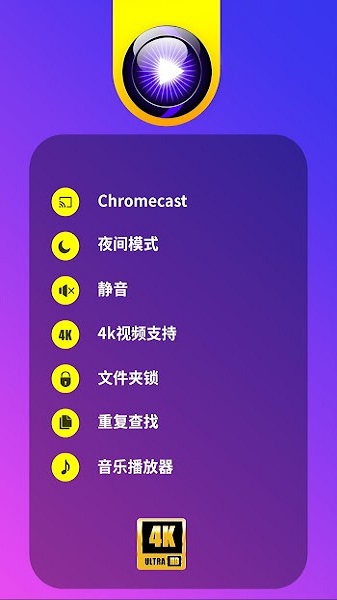 UPlayer