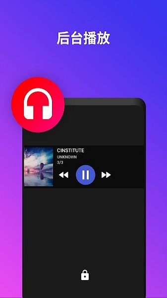 UPlayer