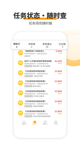 爱零工2025安卓手机版